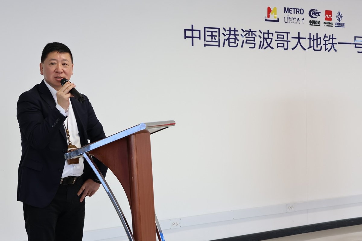 Ceremonia de inauguración de la Alianza Universitaria Empresarial Ferroviaria de Bogotá