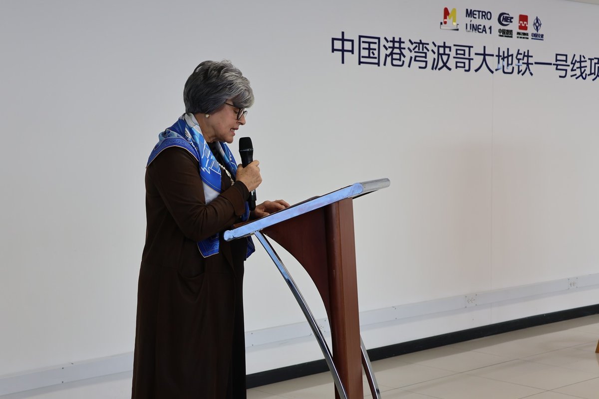 Ceremonia de inauguración de la Alianza Universitaria Empresarial Ferroviaria de Bogotá