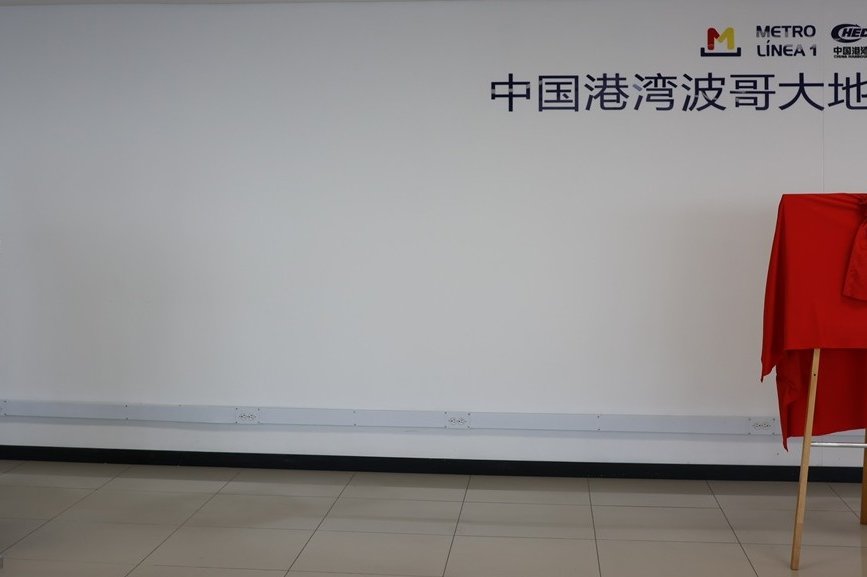 Ceremonia de inauguración de la Alianza Universitaria Empresarial Ferroviaria de Bogotá