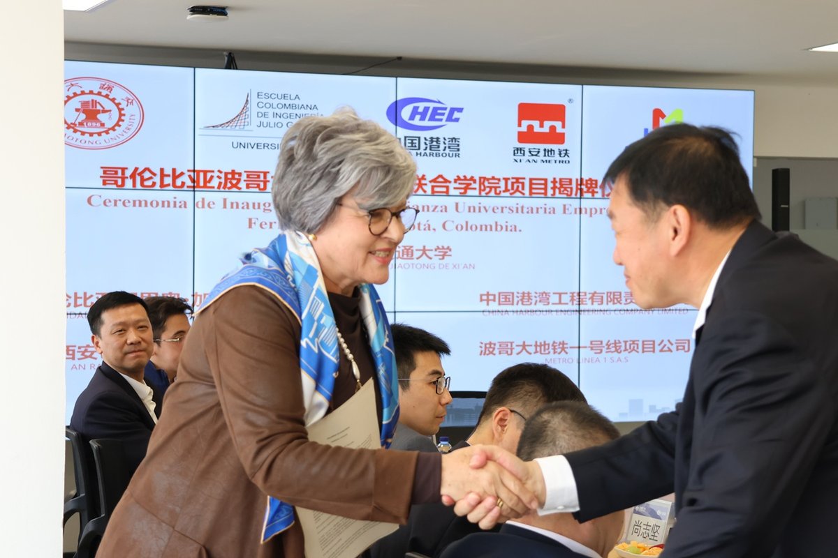 Ceremonia de inauguración de la Alianza Universitaria Empresarial Ferroviaria de Bogotá