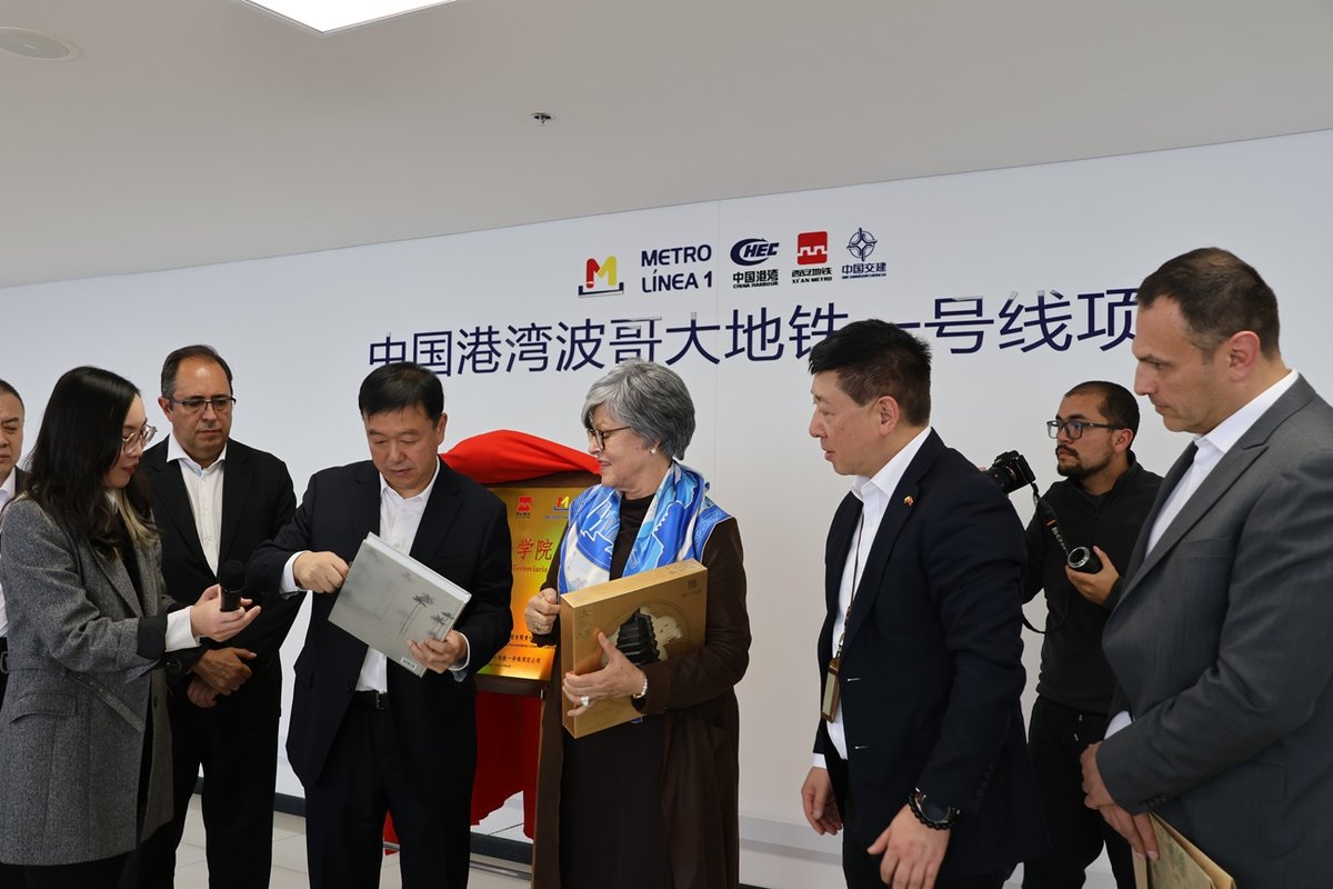Ceremonia de inauguración de la Alianza Universitaria Empresarial Ferroviaria de Bogotá