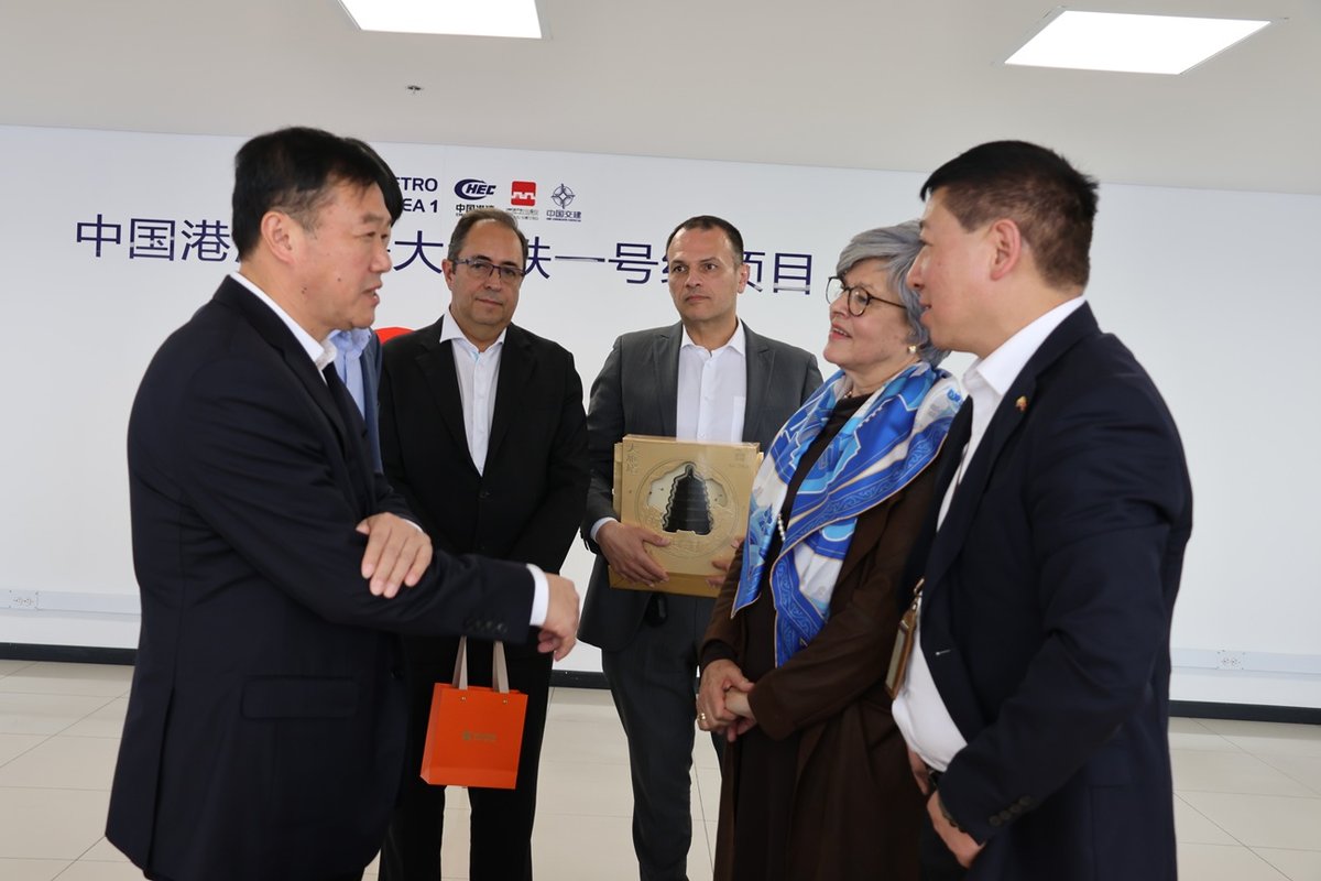 Ceremonia de inauguración de la Alianza Universitaria Empresarial Ferroviaria de Bogotá