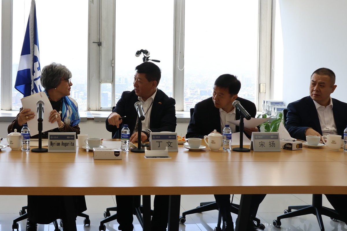 Ceremonia de inauguración de la Alianza Universitaria Empresarial Ferroviaria de Bogotá