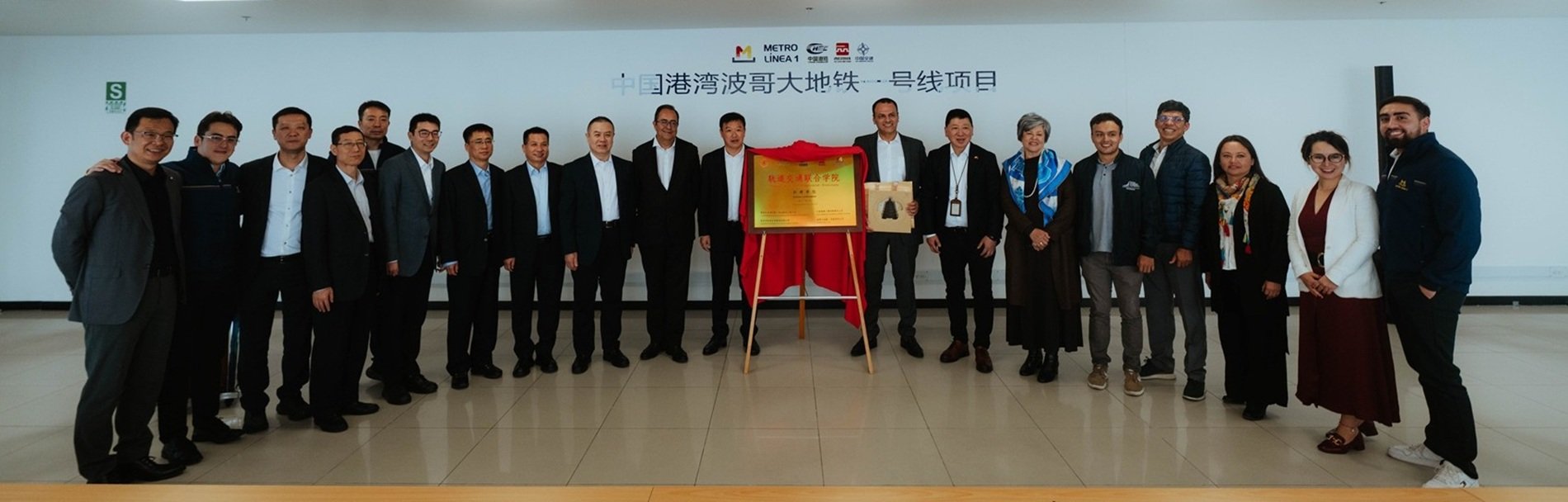 CHINA COLOMBIA
