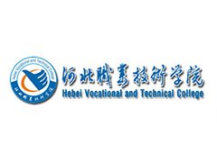 Hebei Vocational College of Foreign Languages of China