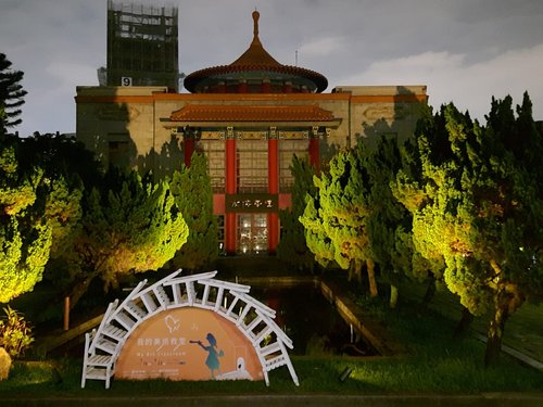TAIWÁN