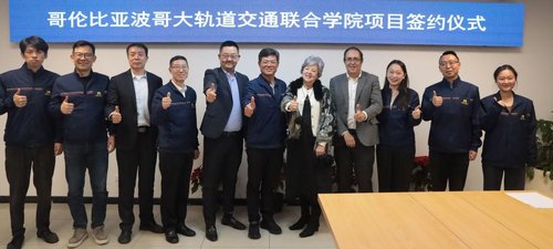 FIRMA ESCUELA CHINA